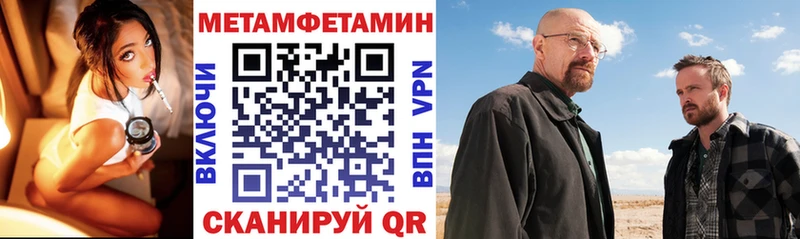 Амфетамин 97%  Беломорск 