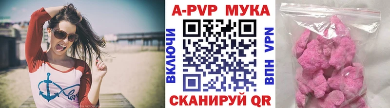 наркотики  Беломорск  APVP СК 