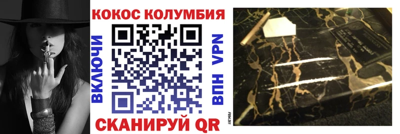 мориарти состав  кракен вход  Беломорск  Кокаин 99% 
