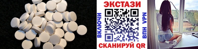 Ecstasy louis Vuitton  Беломорск 