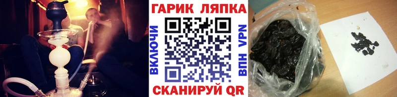 Гашиш хэш  Беломорск 
