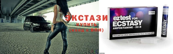 кокаин перу Балахна