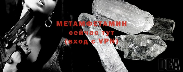 марки nbome Балабаново