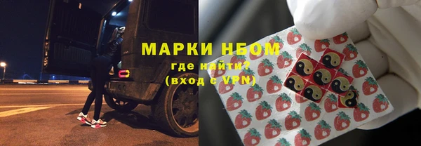 марки nbome Балабаново