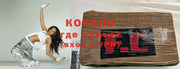 кокаин перу Балахна