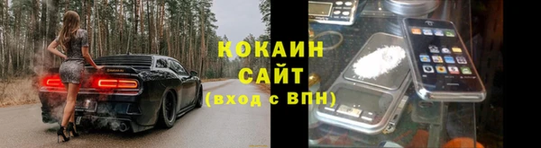 марки nbome Балабаново