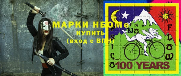 марки nbome Балабаново