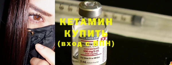 марки nbome Балабаново