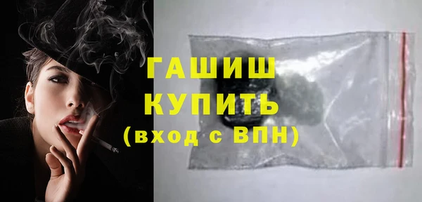 кокаин перу Балахна