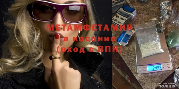 кокаин перу Балахна
