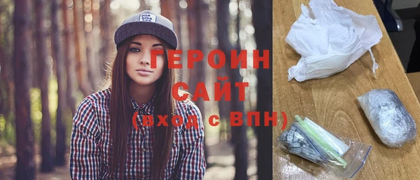 марки nbome Балабаново