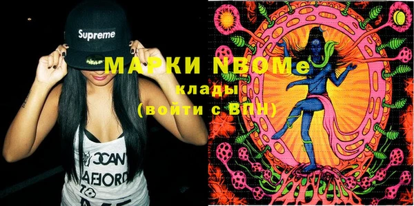марки nbome Балабаново