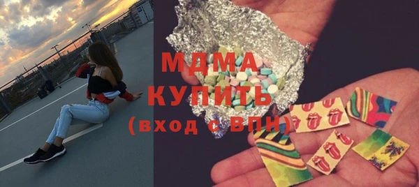 марки nbome Балабаново