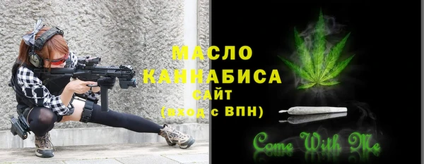 марки nbome Балабаново