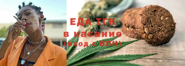 кокаин перу Балахна