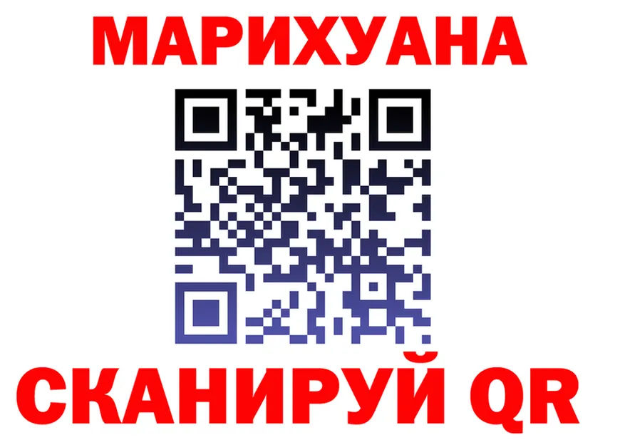 Canna-Cookies конопля онион мориарти blacksprut Беломорск