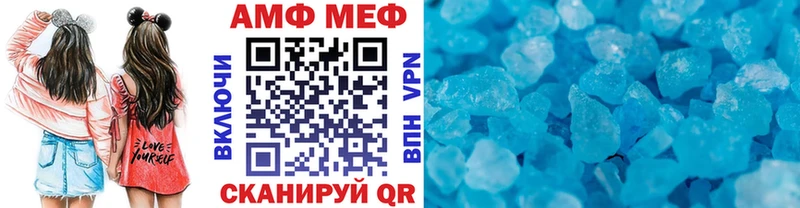 сайты даркнета наркотические препараты  Беломорск  МЕТАМФЕТАМИН кристалл 