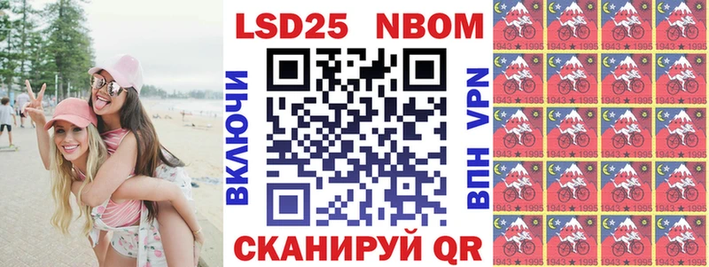 shop формула  Беломорск  Марки N-bome 1,5мг 